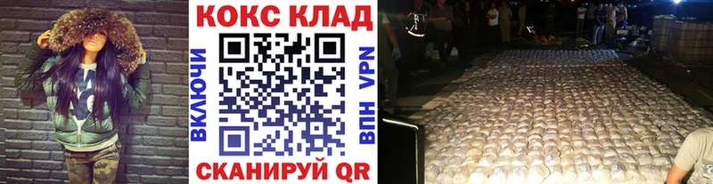 Купить  Балаково  Cocaine Боливия 