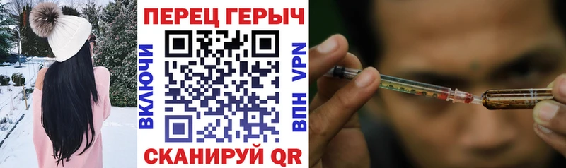 ГЕРОИН Heroin  Купить  Балаково 