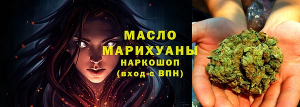 мефедрон Приозерск