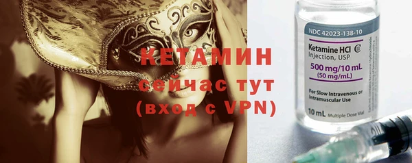 мефедрон Приозерск