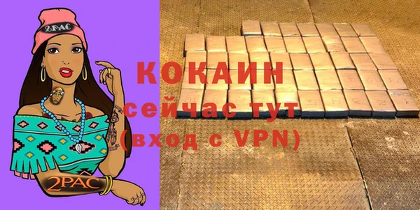 мет Пролетарск