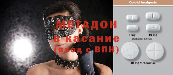 MESCALINE Покровск