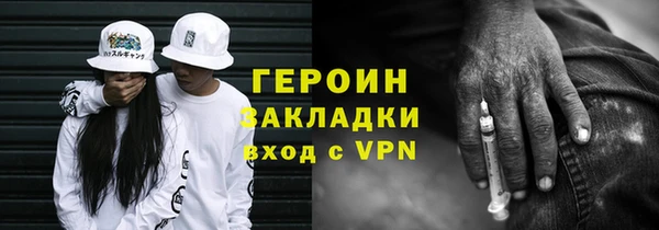 гашишное масло Протвино