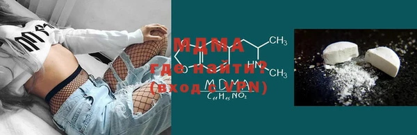 гашишное масло Протвино