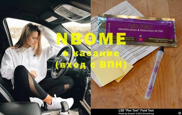 мет Пролетарск