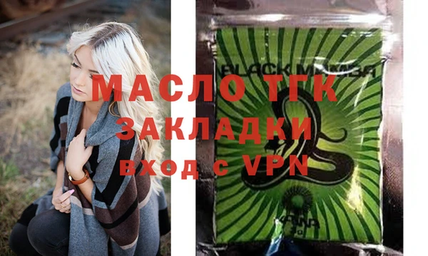 крисы Покачи