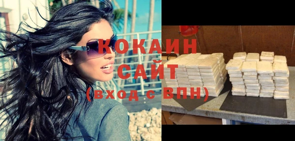 гашишное масло Протвино