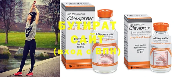 гашишное масло Протвино