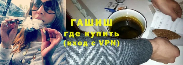 крисы Покачи