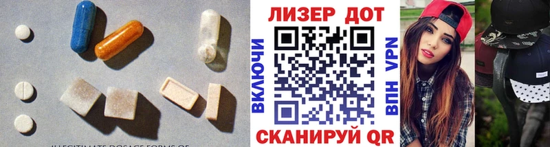 LSD-25 экстази кислота  Купить  Балаково 