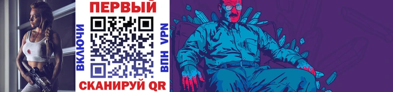 Первитин мет  Купить закладки  Балаково 