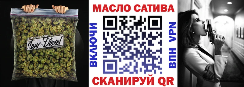 Купить  Балаково  Дистиллят ТГК вейп 