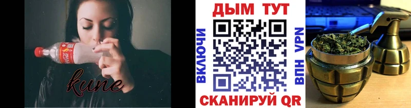 Купить где  Балаково  Конопля конопля 